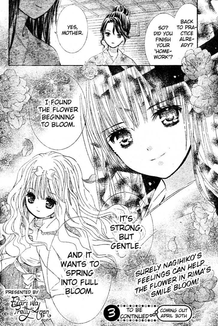 Shugo Chara! Encore! Chapter 2 #31