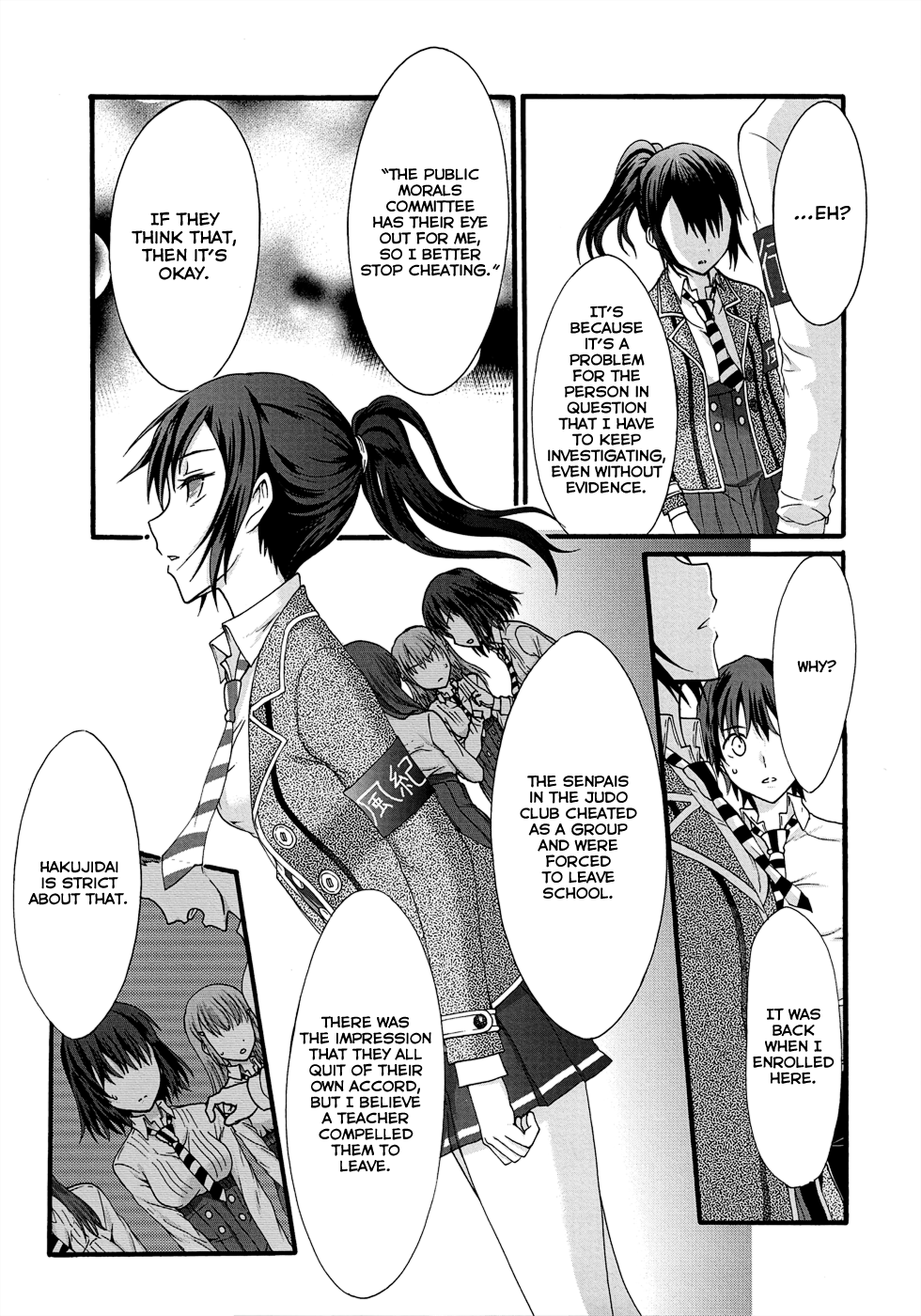 Seitokai Tantei Kirika Chapter 31 #11