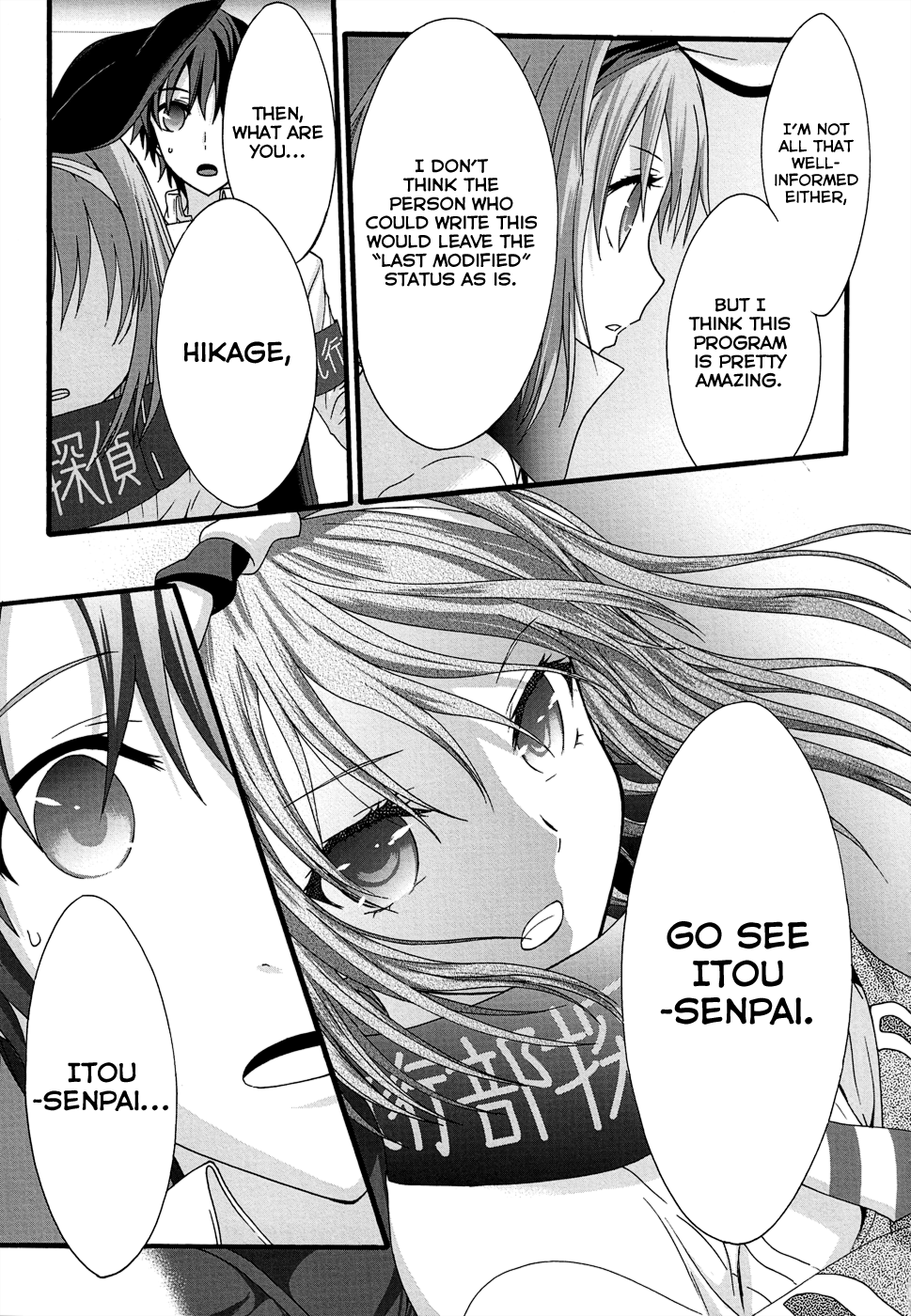 Seitokai Tantei Kirika Chapter 31 #25