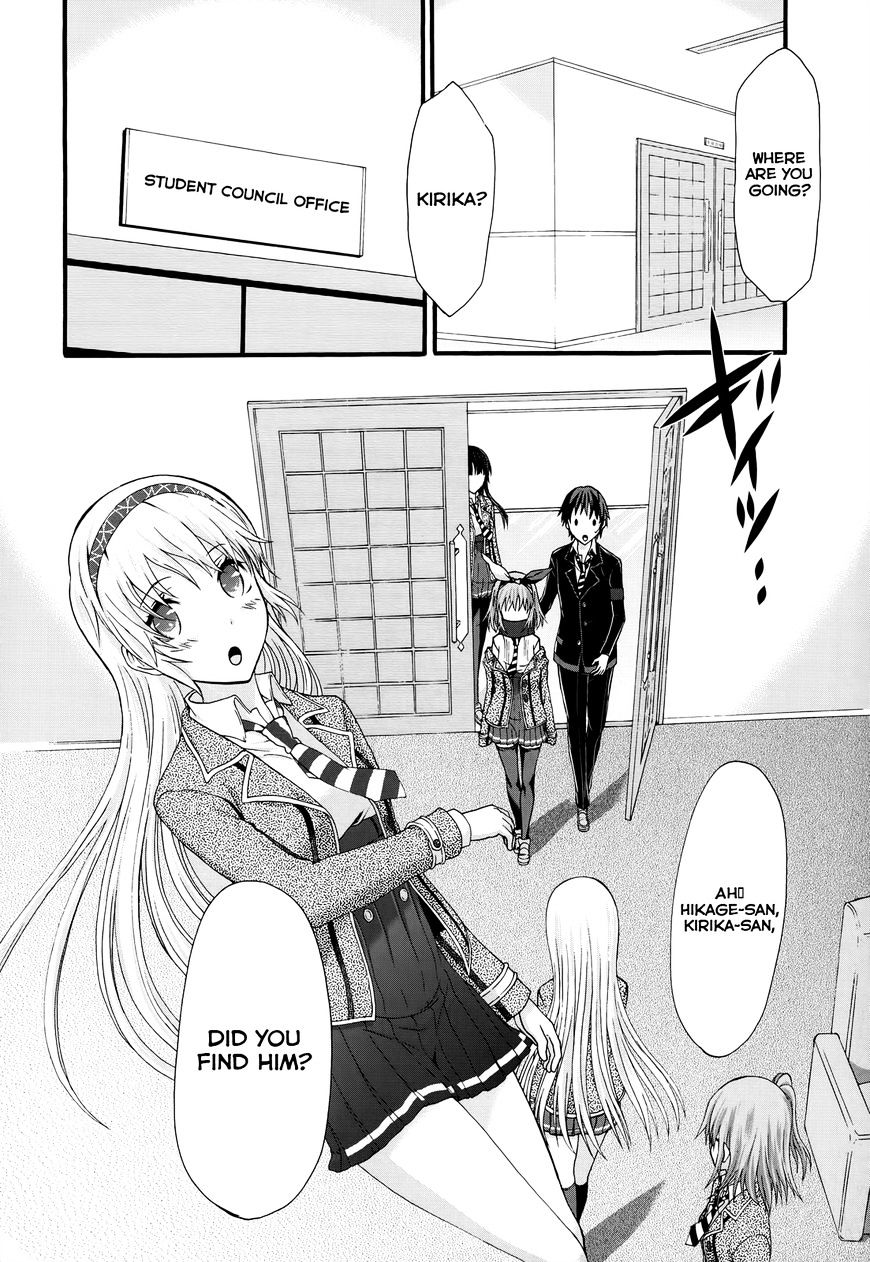 Seitokai Tantei Kirika Chapter 28 #3