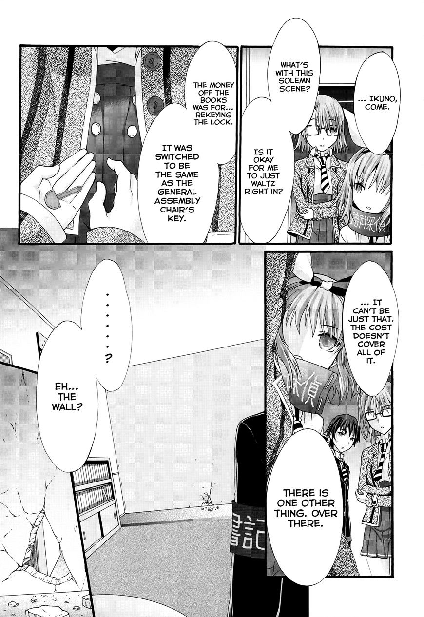 Seitokai Tantei Kirika Chapter 28 #12