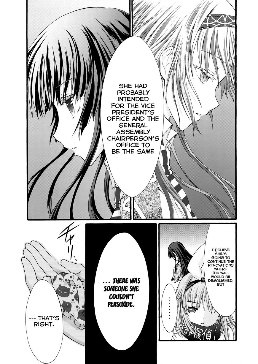 Seitokai Tantei Kirika Chapter 28 #14