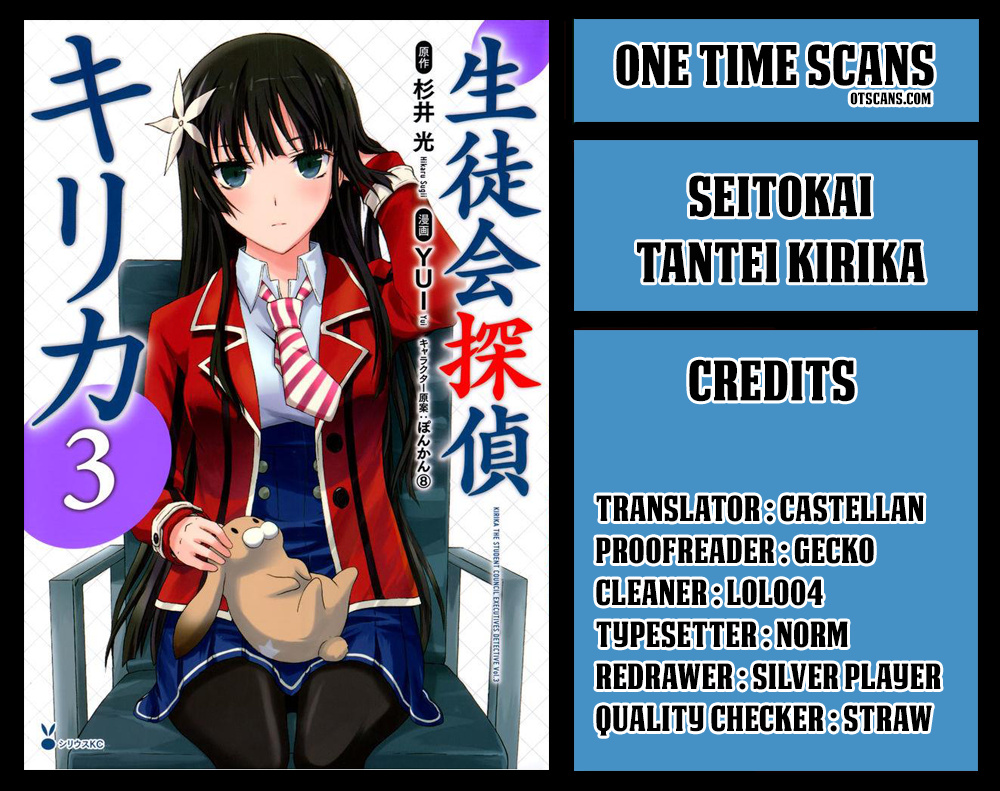 Seitokai Tantei Kirika Chapter 30 #1