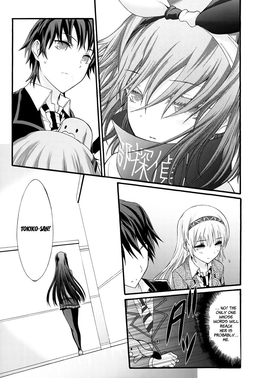 Seitokai Tantei Kirika Chapter 28 #19