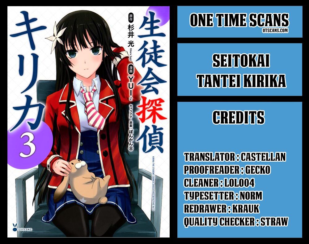 Seitokai Tantei Kirika Chapter 27 #1