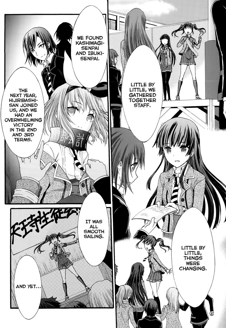 Seitokai Tantei Kirika Chapter 27 #4