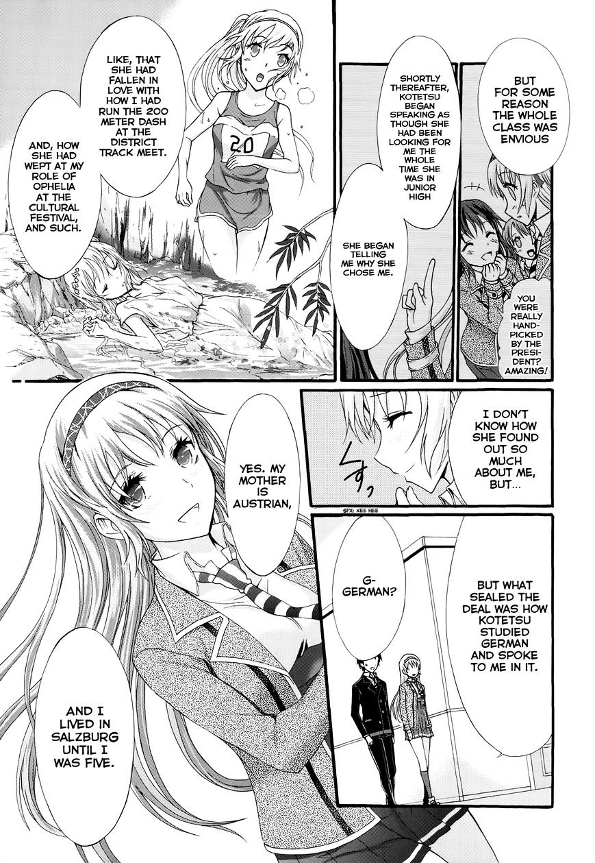 Seitokai Tantei Kirika Chapter 27 #12