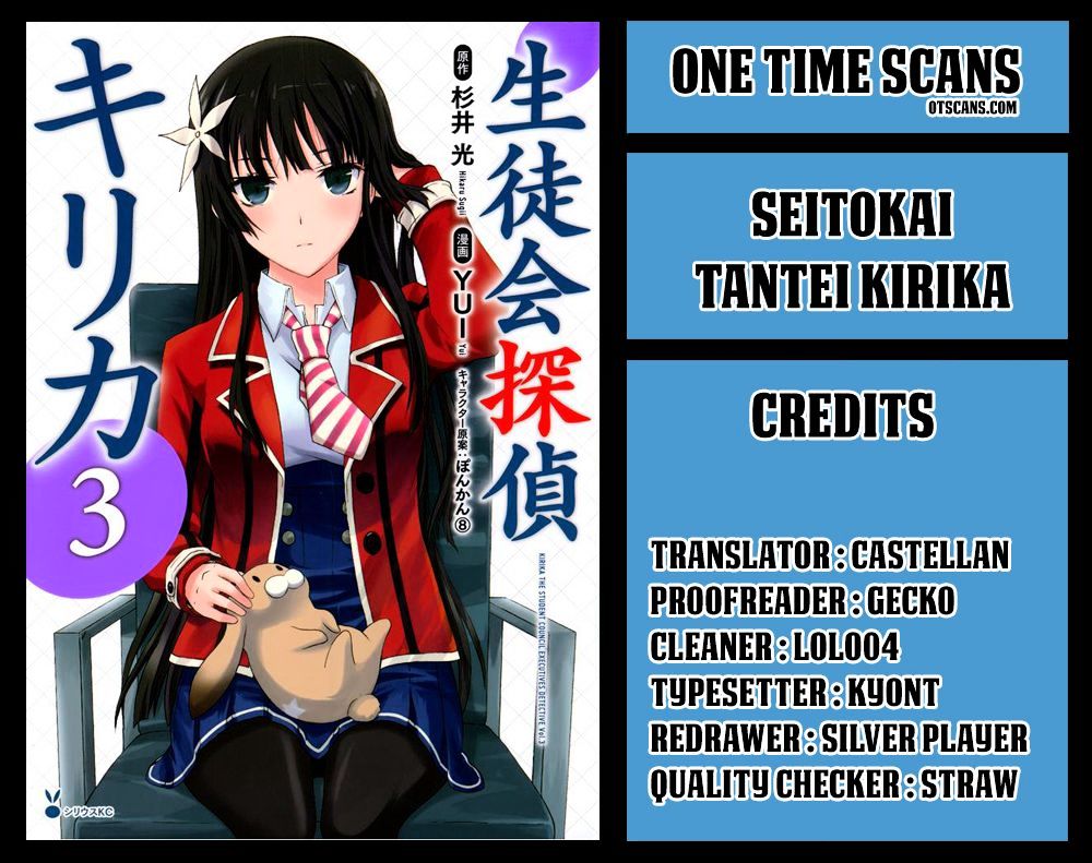 Seitokai Tantei Kirika Chapter 26 #1