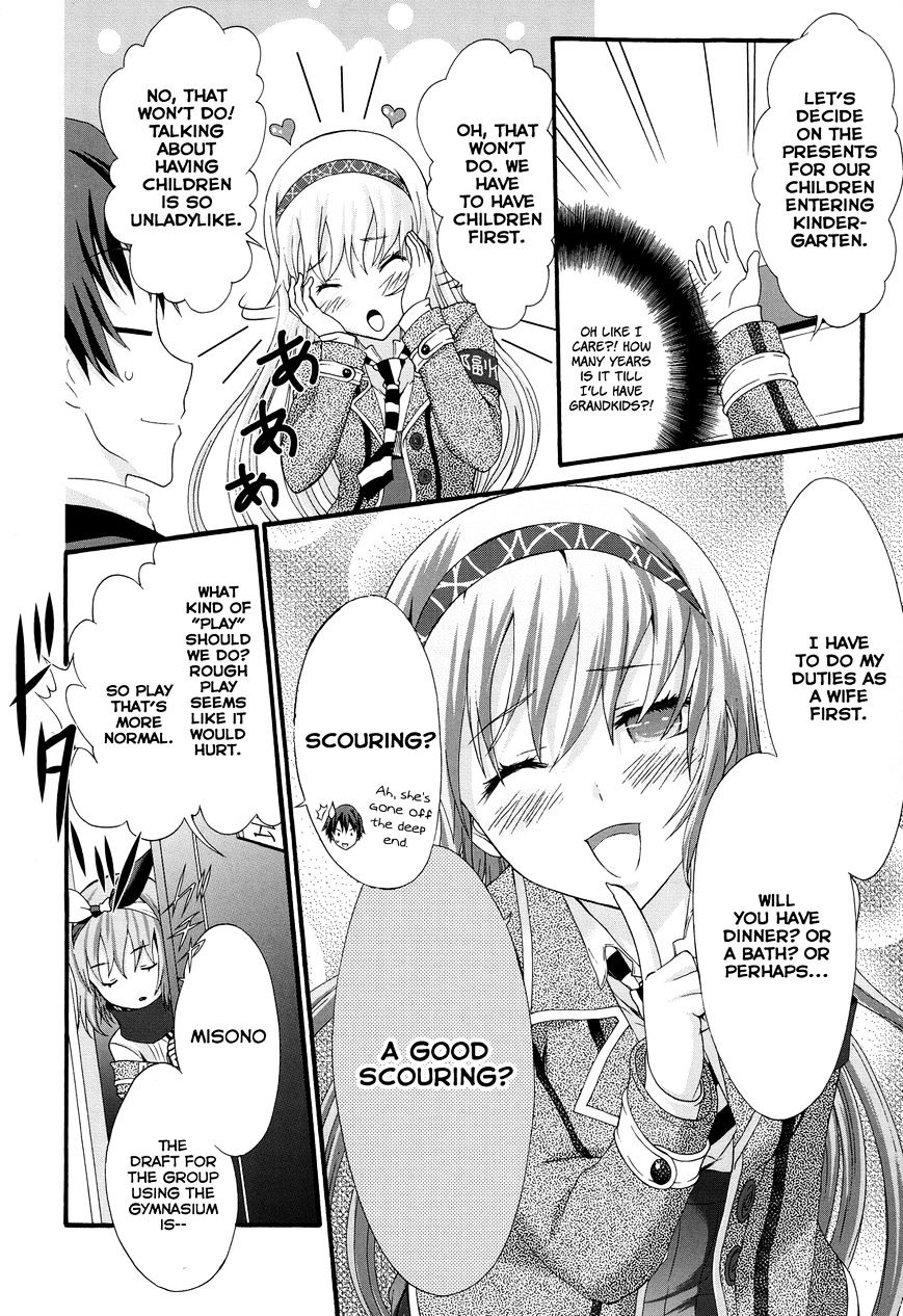 Seitokai Tantei Kirika Chapter 26 #20