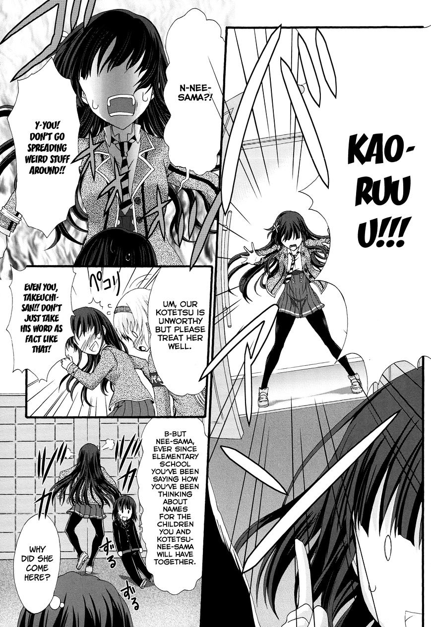 Seitokai Tantei Kirika Chapter 26 #27