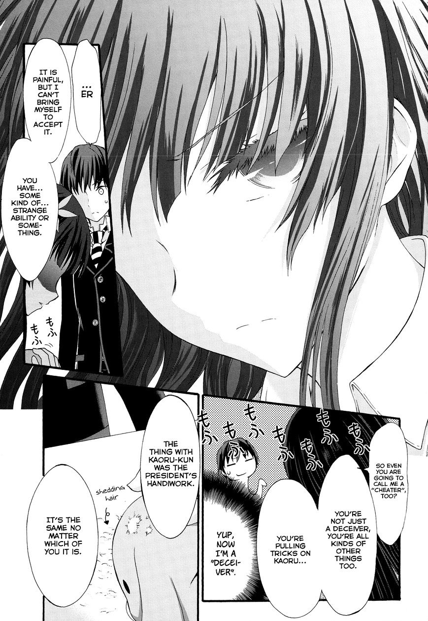 Seitokai Tantei Kirika Chapter 26 #31