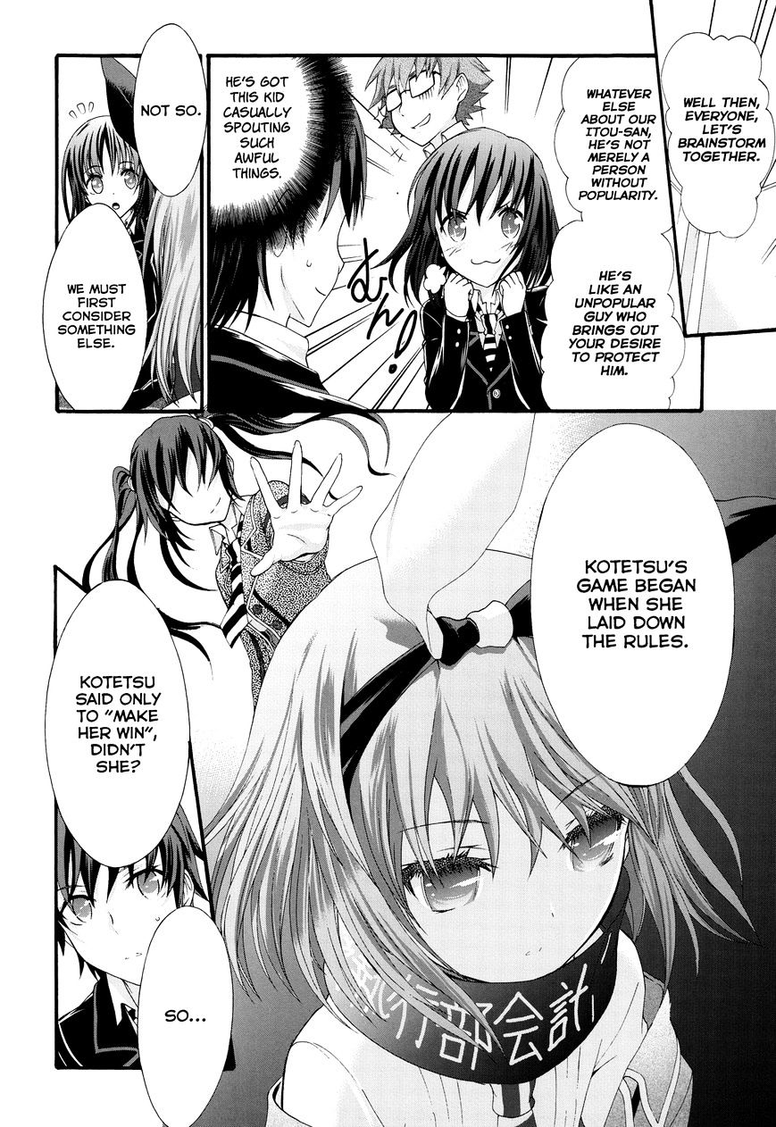 Seitokai Tantei Kirika Chapter 24 #10