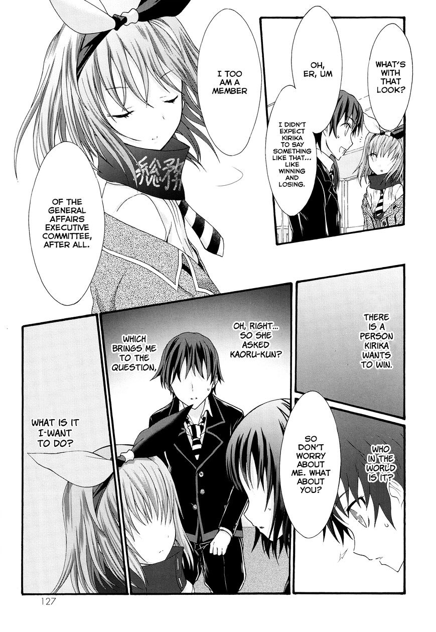 Seitokai Tantei Kirika Chapter 24 #13