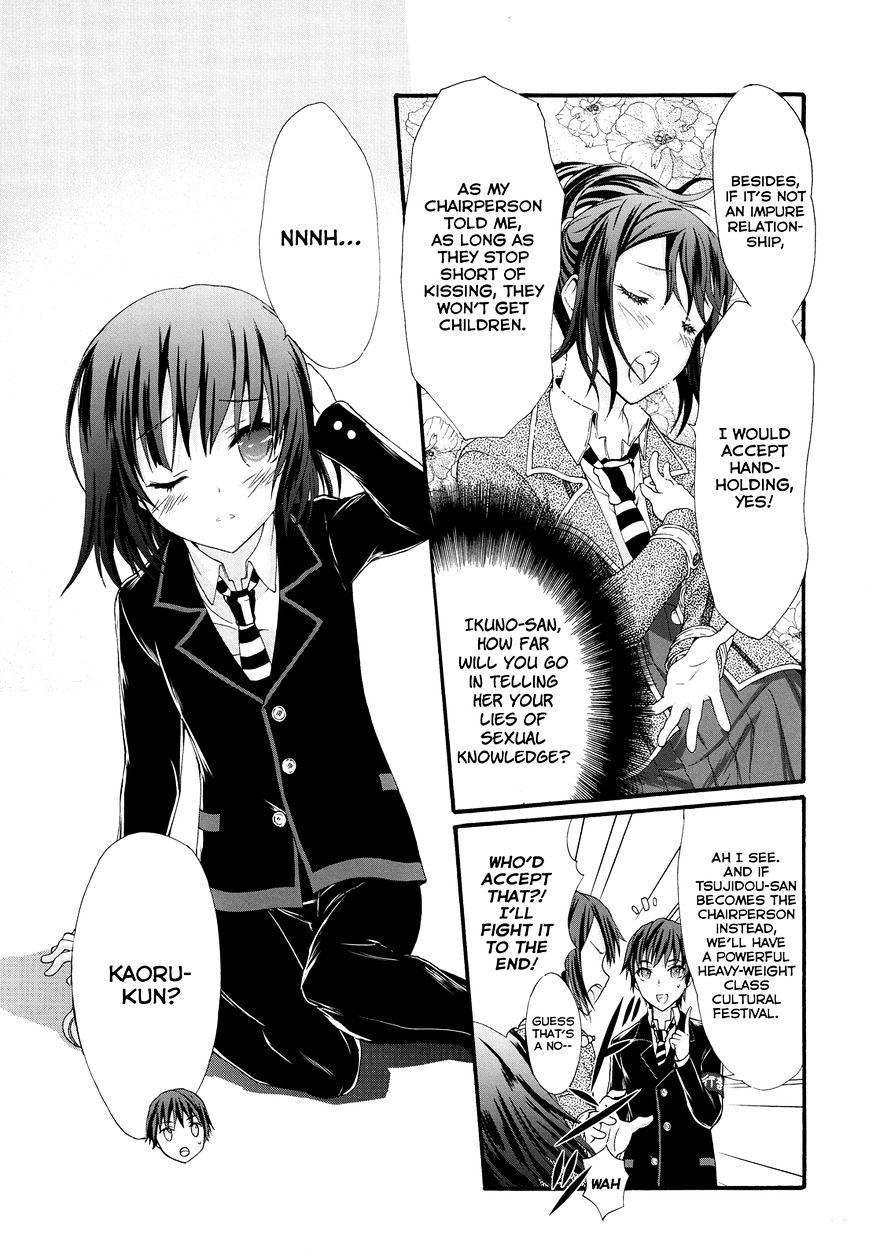 Seitokai Tantei Kirika Chapter 24 #21