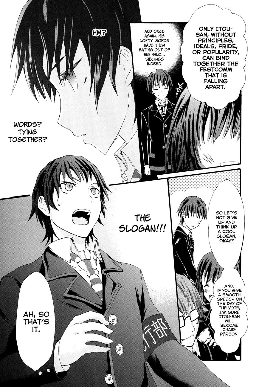 Seitokai Tantei Kirika Chapter 24 #31