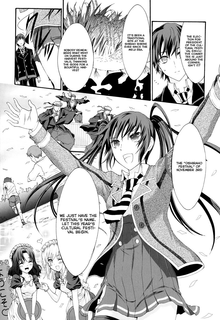 Seitokai Tantei Kirika Chapter 21 #5