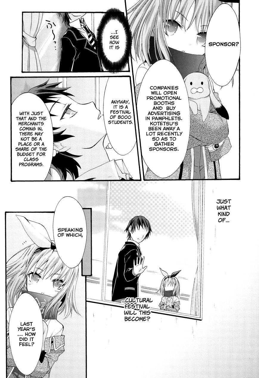 Seitokai Tantei Kirika Chapter 23 #13