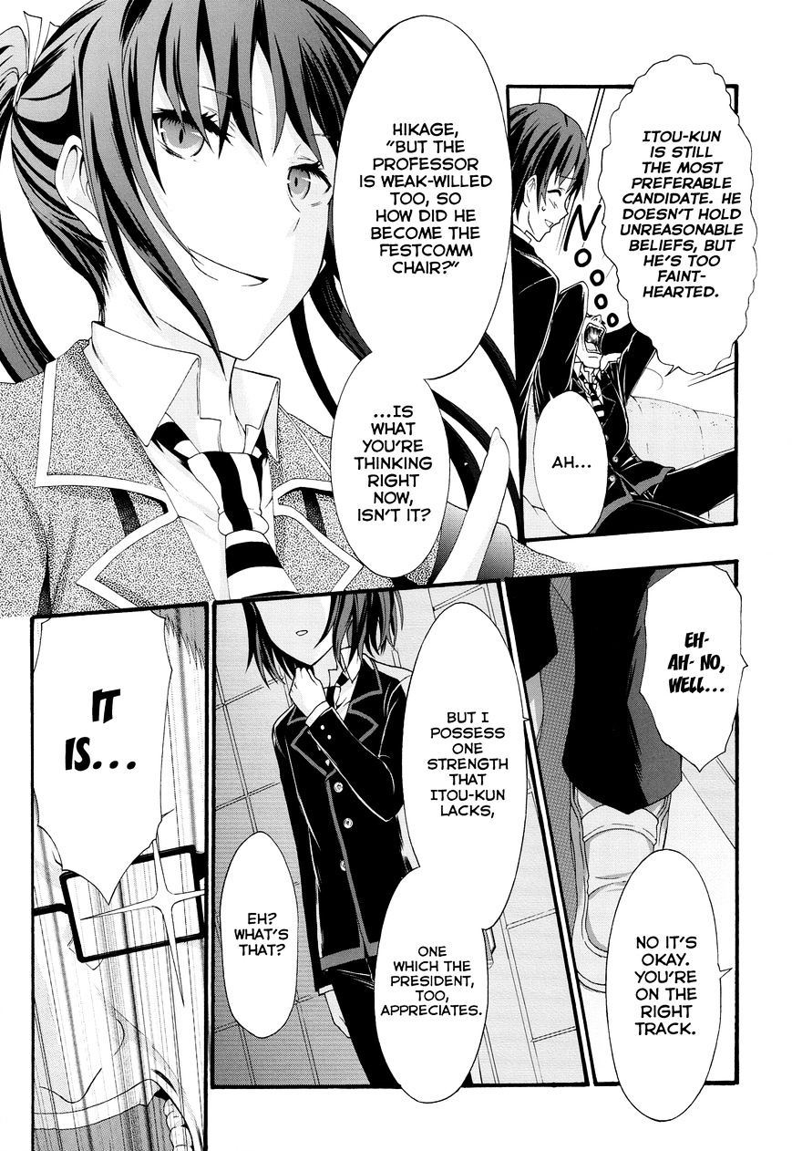 Seitokai Tantei Kirika Chapter 23 #18