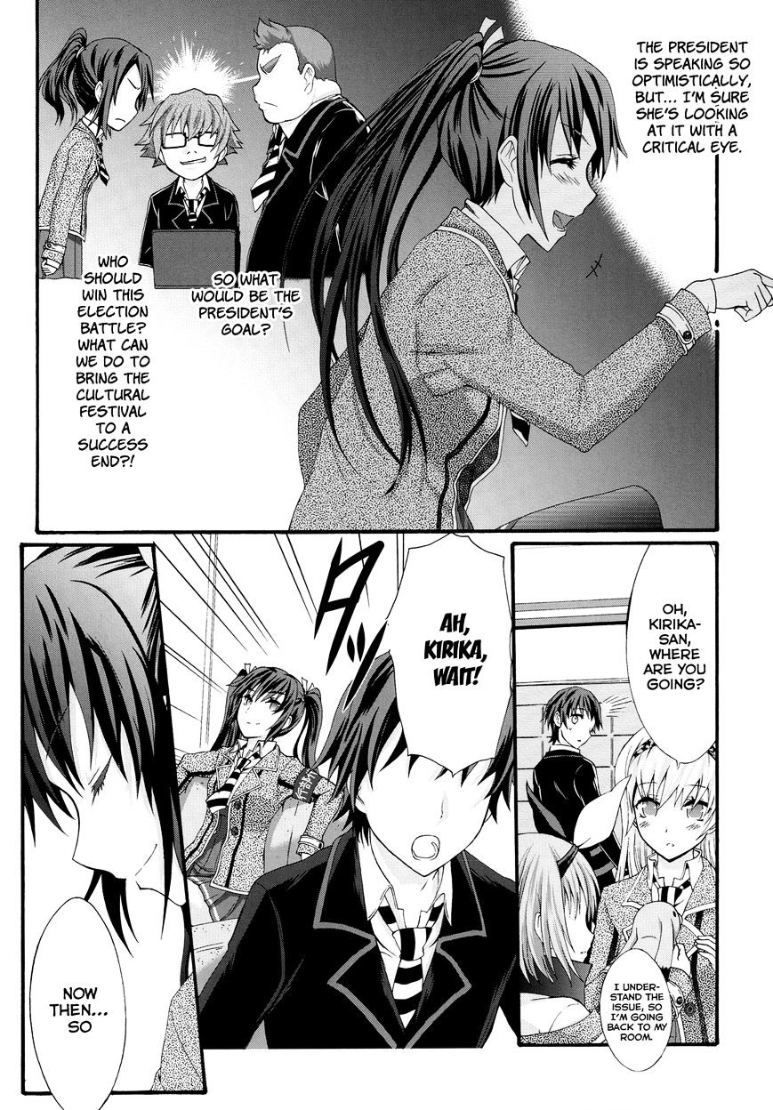 Seitokai Tantei Kirika Chapter 23 #20