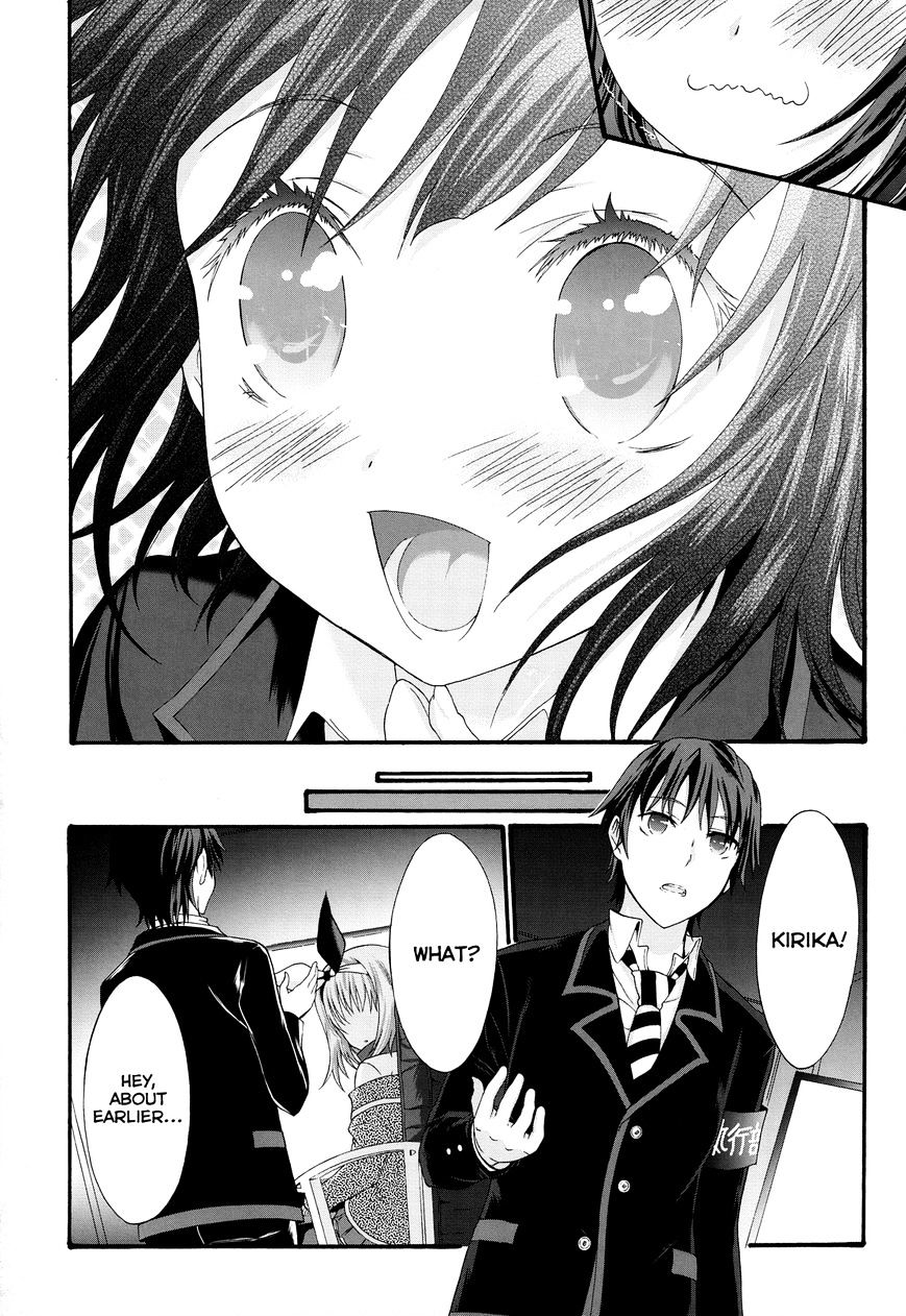 Seitokai Tantei Kirika Chapter 23 #22