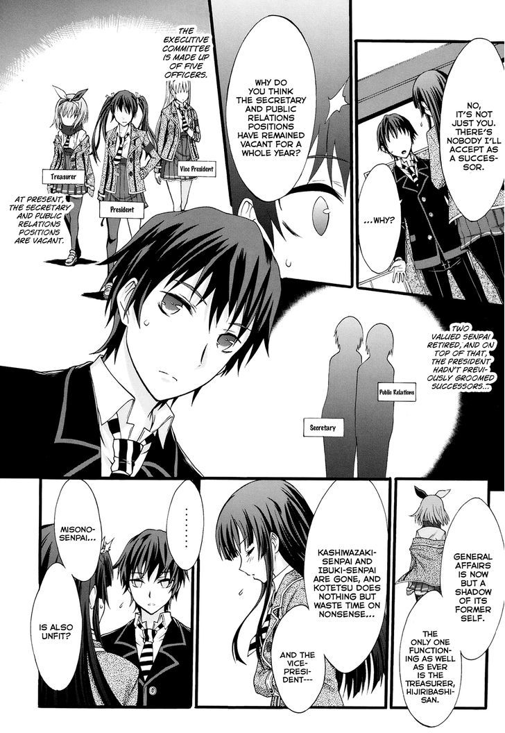 Seitokai Tantei Kirika Chapter 16 #19