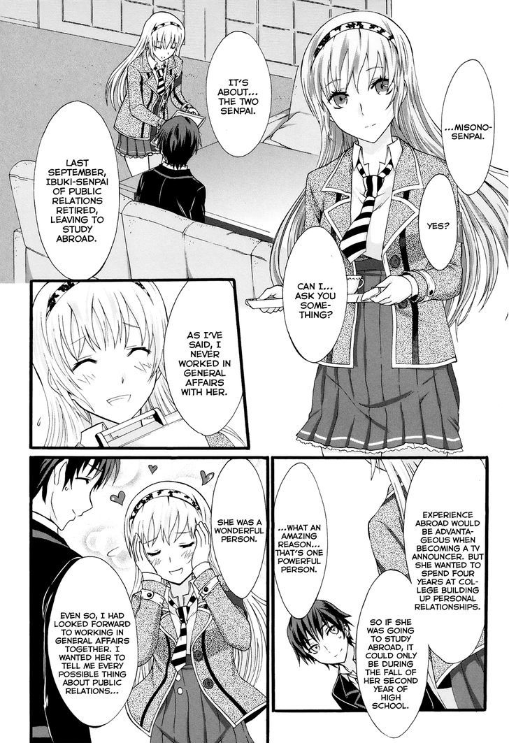 Seitokai Tantei Kirika Chapter 16 #21