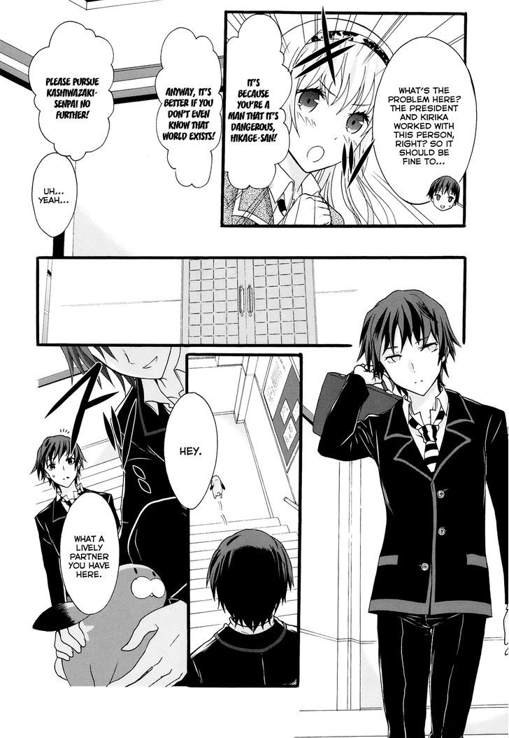 Seitokai Tantei Kirika Chapter 16 #23