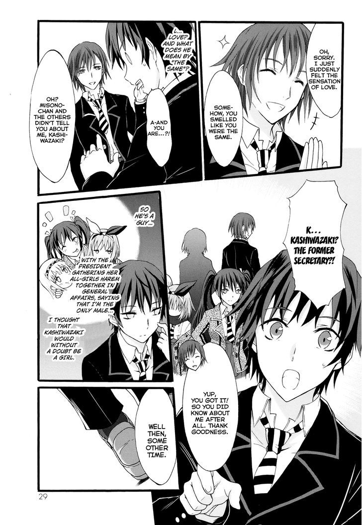 Seitokai Tantei Kirika Chapter 16 #26