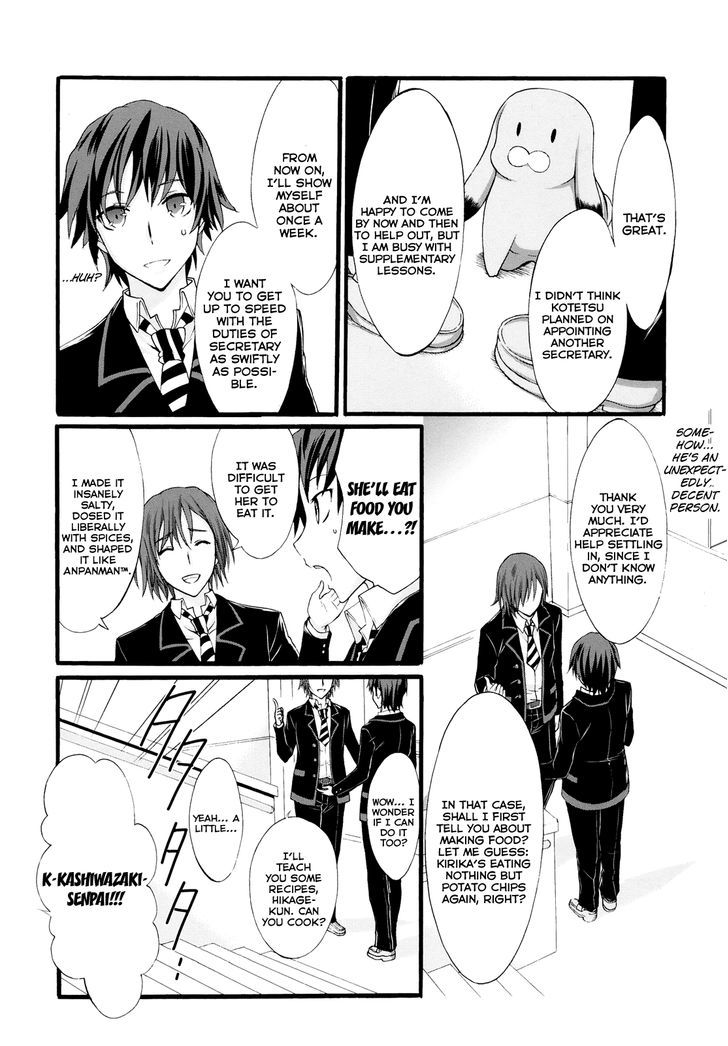 Seitokai Tantei Kirika Chapter 16 #28