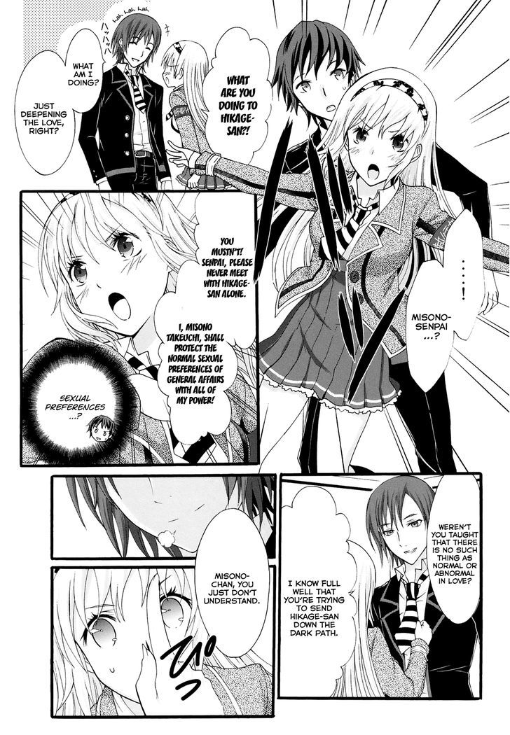 Seitokai Tantei Kirika Chapter 16 #29