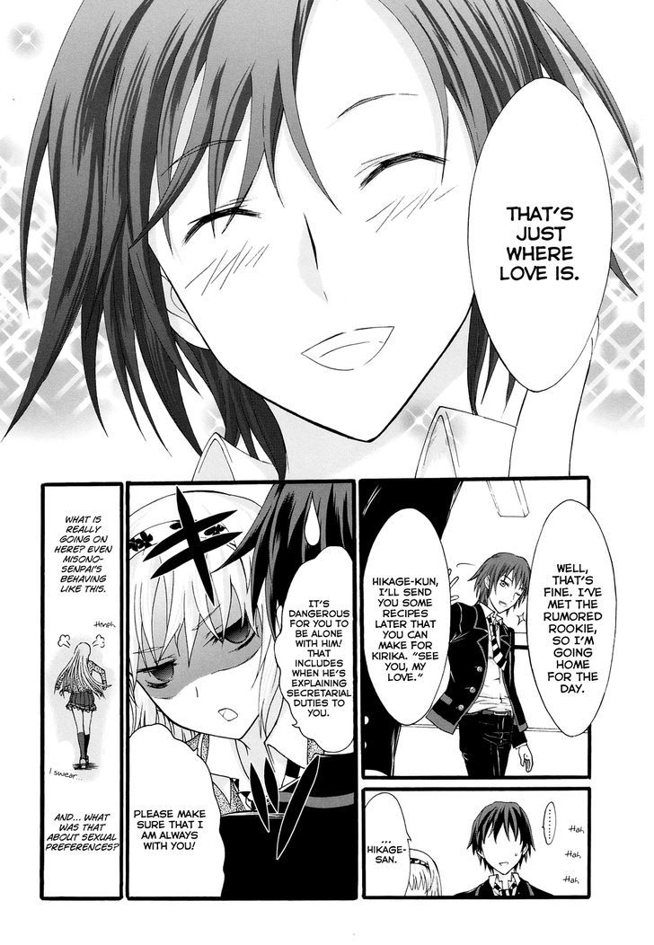 Seitokai Tantei Kirika Chapter 16 #30