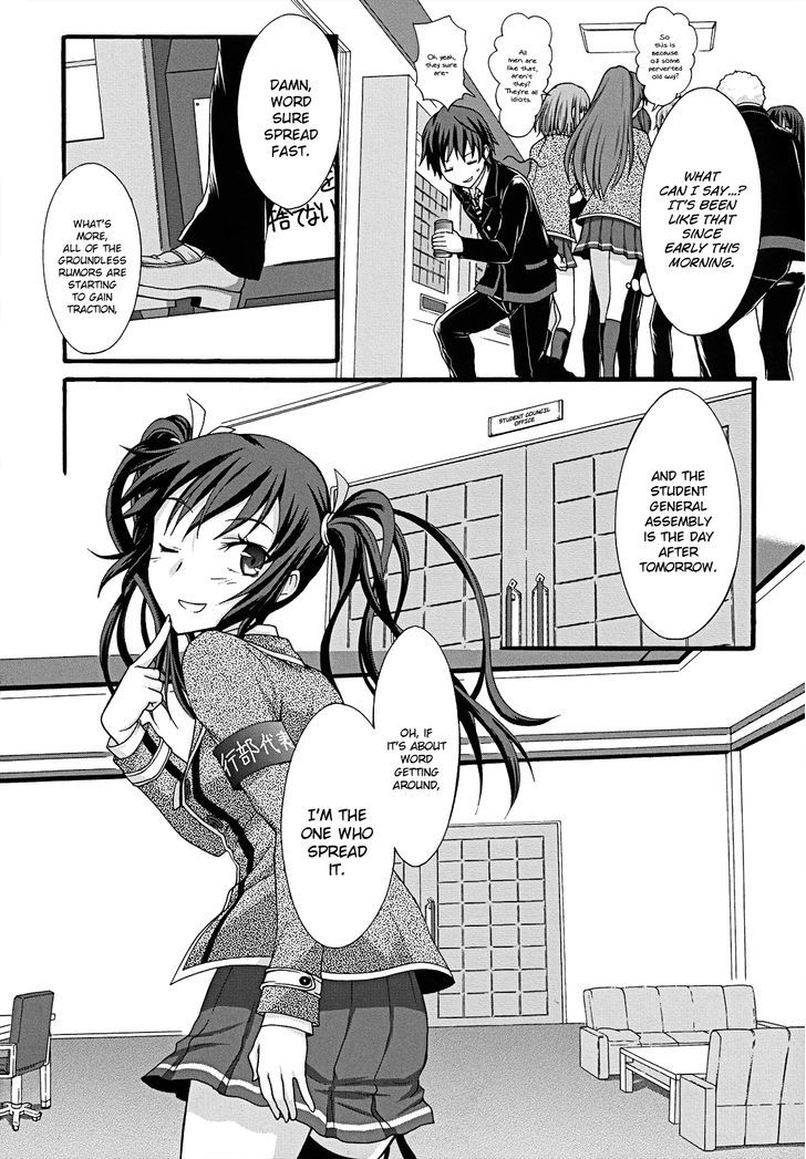 Seitokai Tantei Kirika Chapter 11 #6