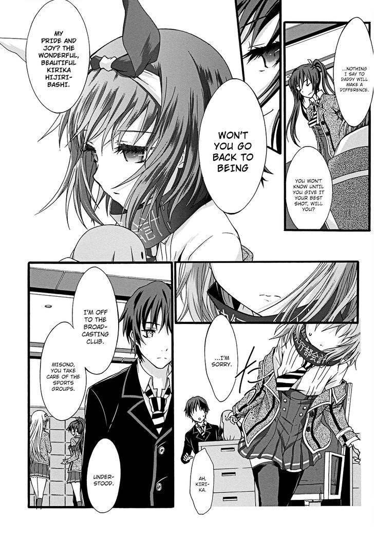 Seitokai Tantei Kirika Chapter 11 #10