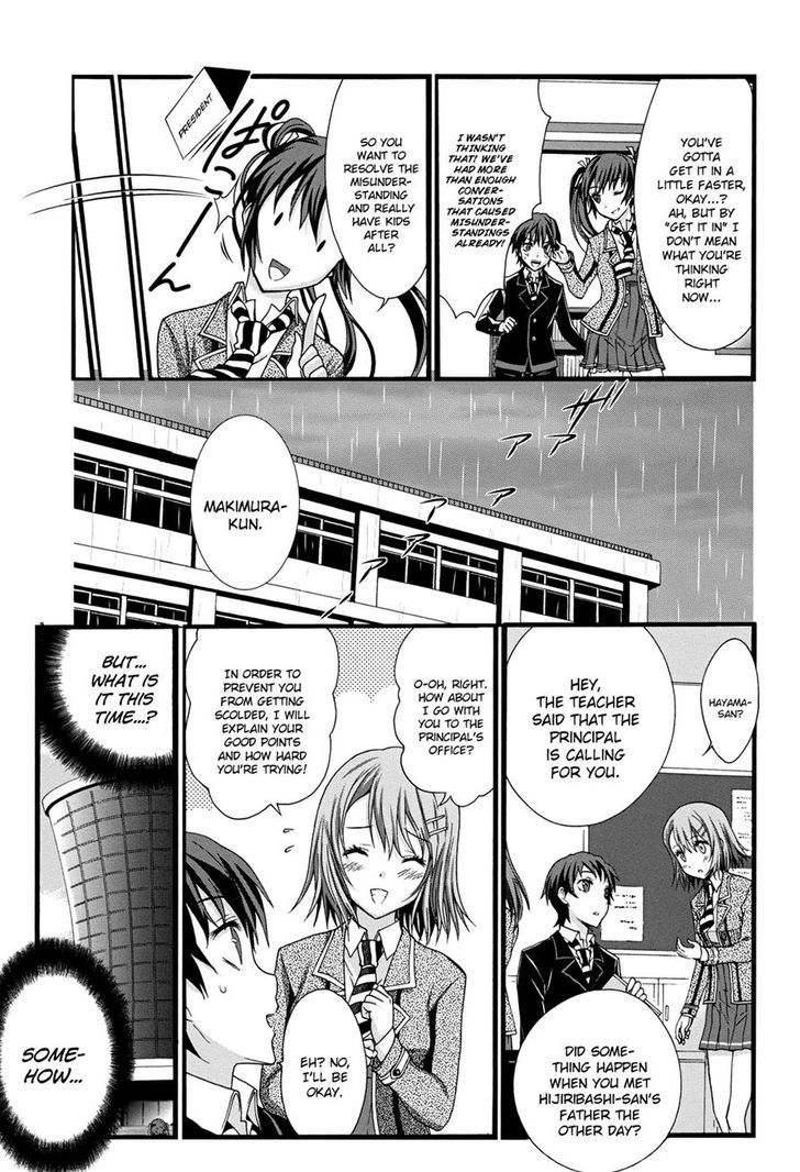 Seitokai Tantei Kirika Chapter 10 #32