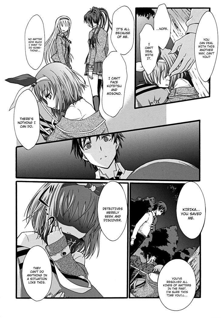 Seitokai Tantei Kirika Chapter 11 #17