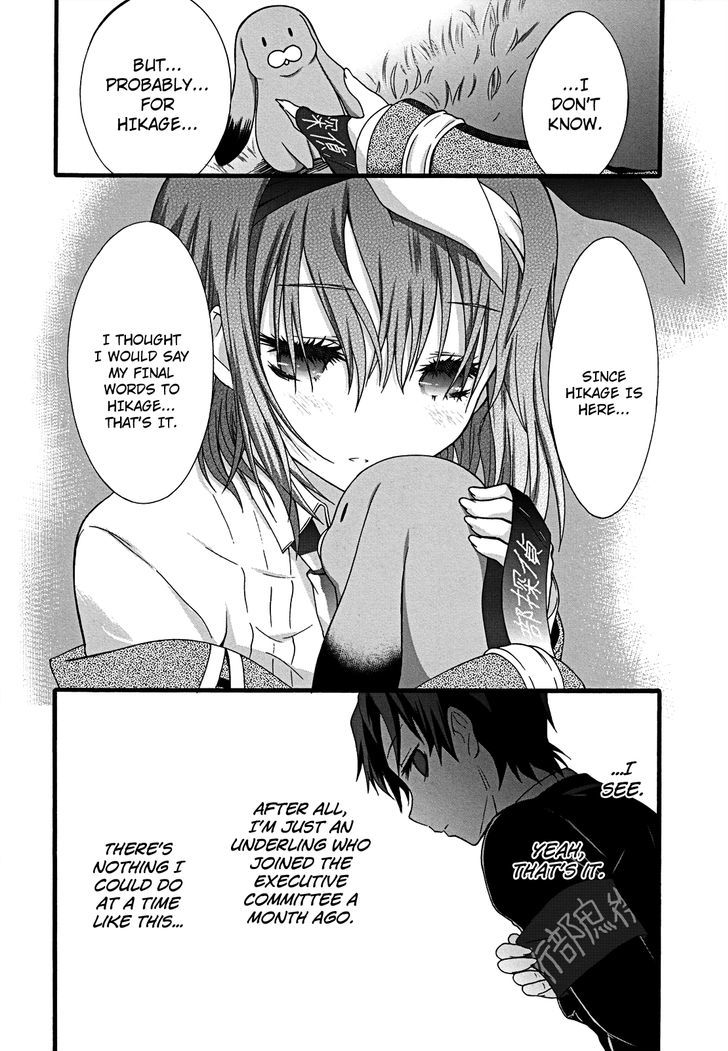 Seitokai Tantei Kirika Chapter 11 #19