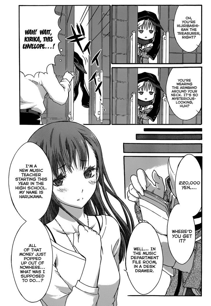 Seitokai Tantei Kirika Chapter 4 #11