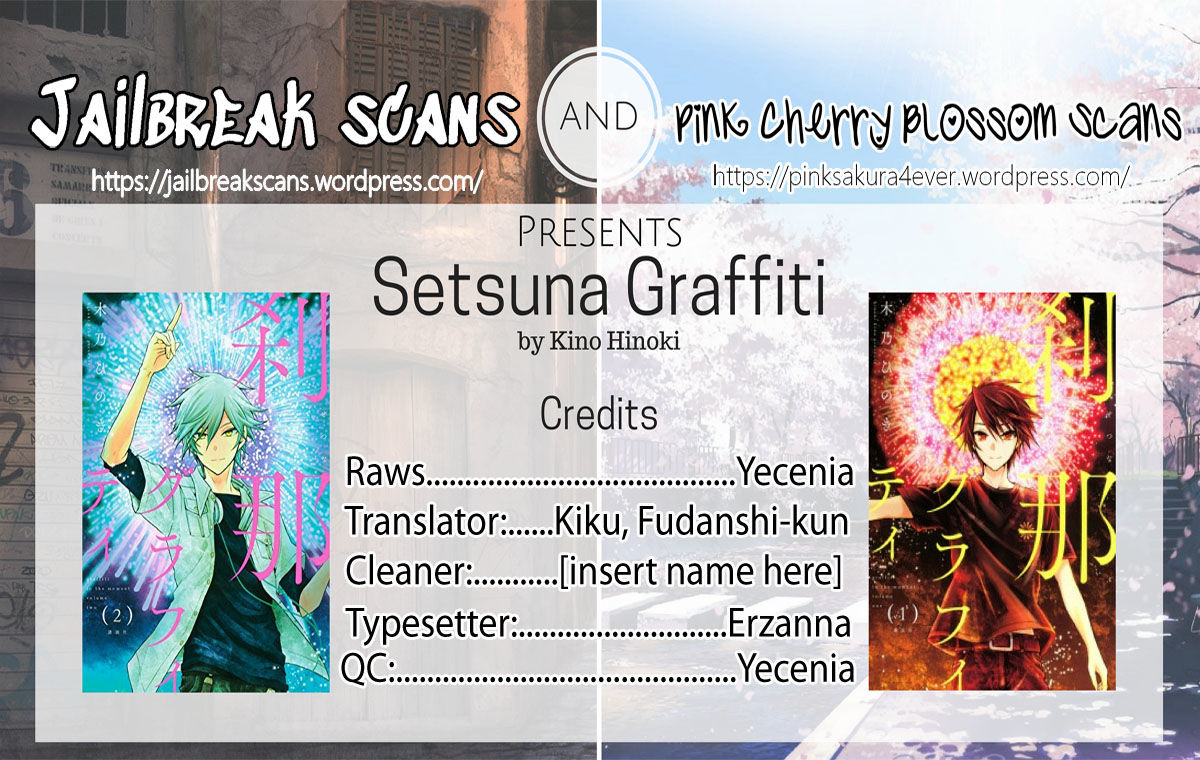 Setsuna Graffiti Chapter 12 #1