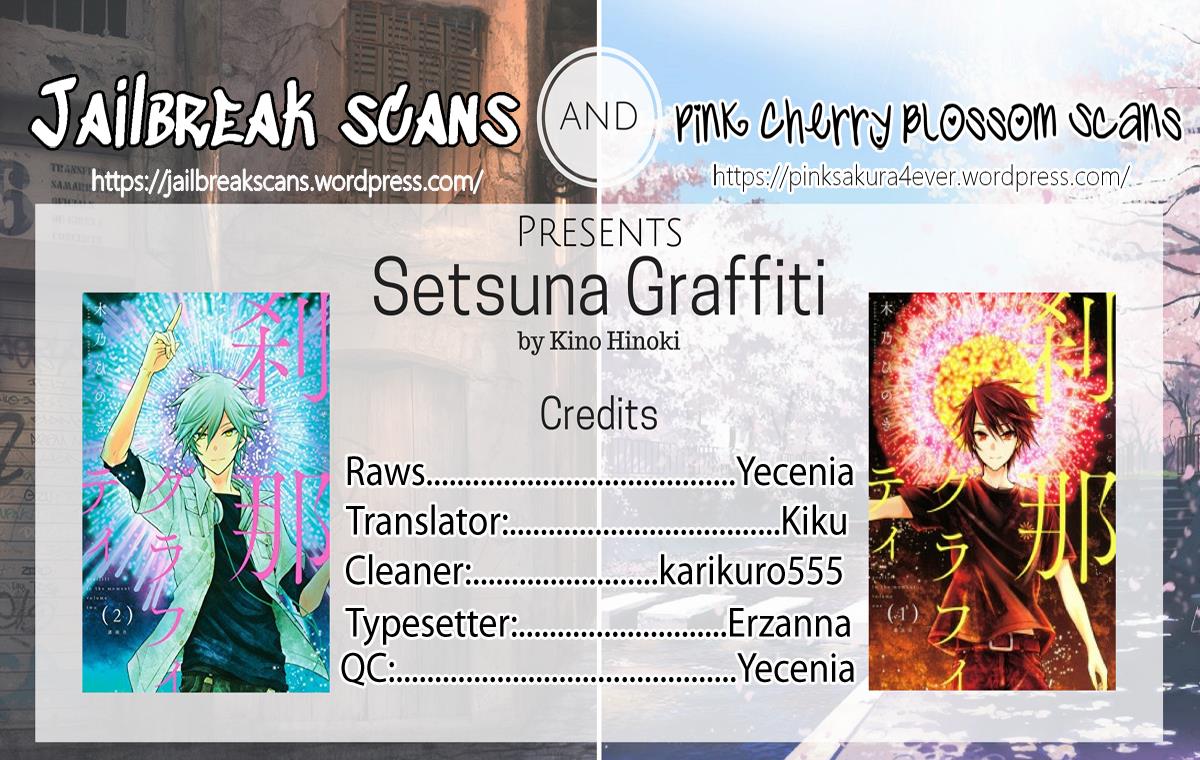Setsuna Graffiti Chapter 13 #1