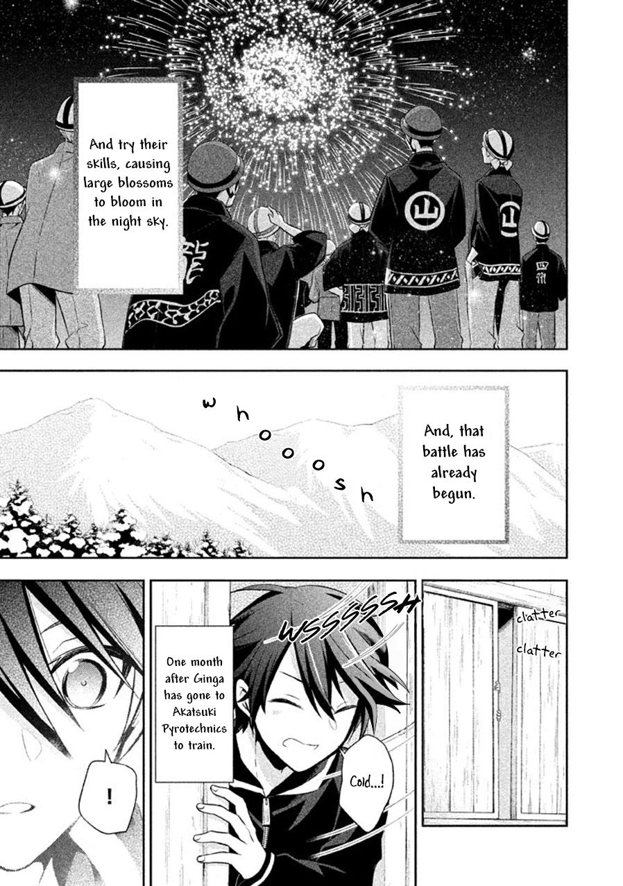 Setsuna Graffiti Chapter 13 #11