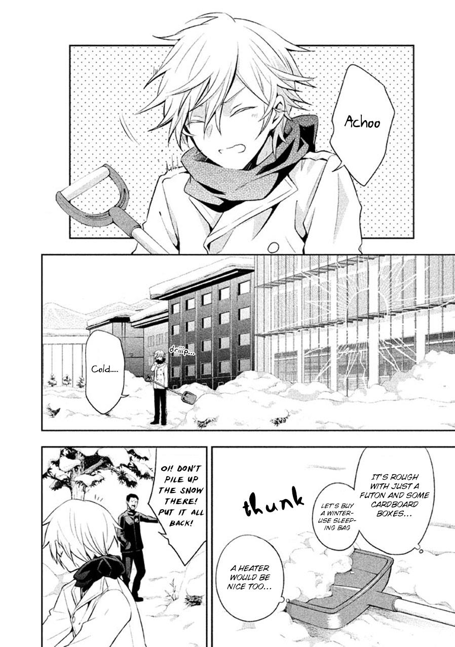 Setsuna Graffiti Chapter 13 #26