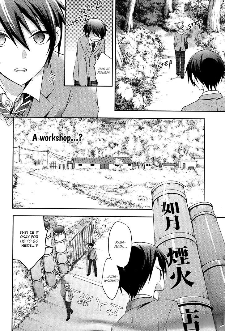 Setsuna Graffiti Chapter 2 #12