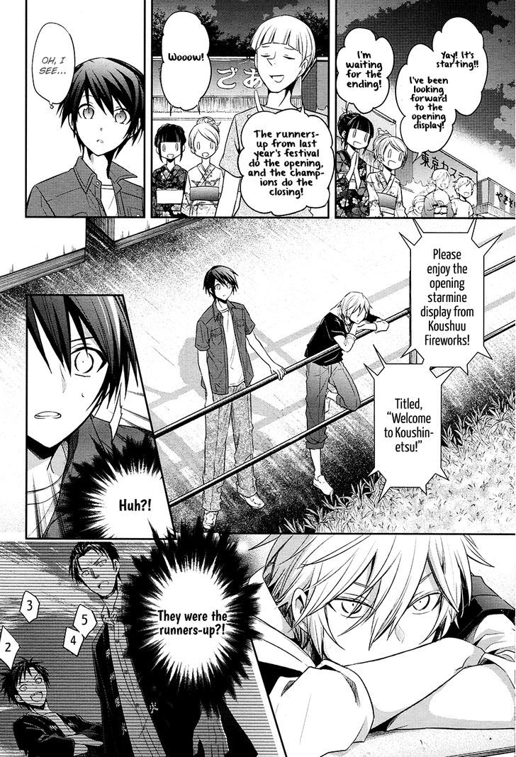 Setsuna Graffiti Chapter 3 #31