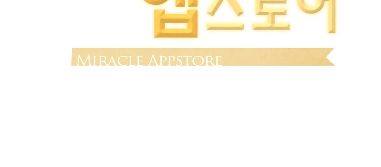 Miracle App Store Chapter 47 #40