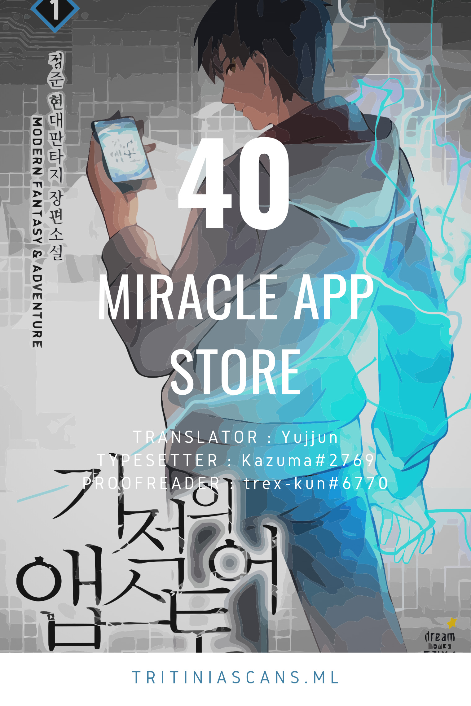 Miracle App Store Chapter 40 #1