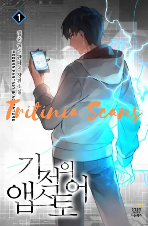 Miracle App Store Chapter 26 #1