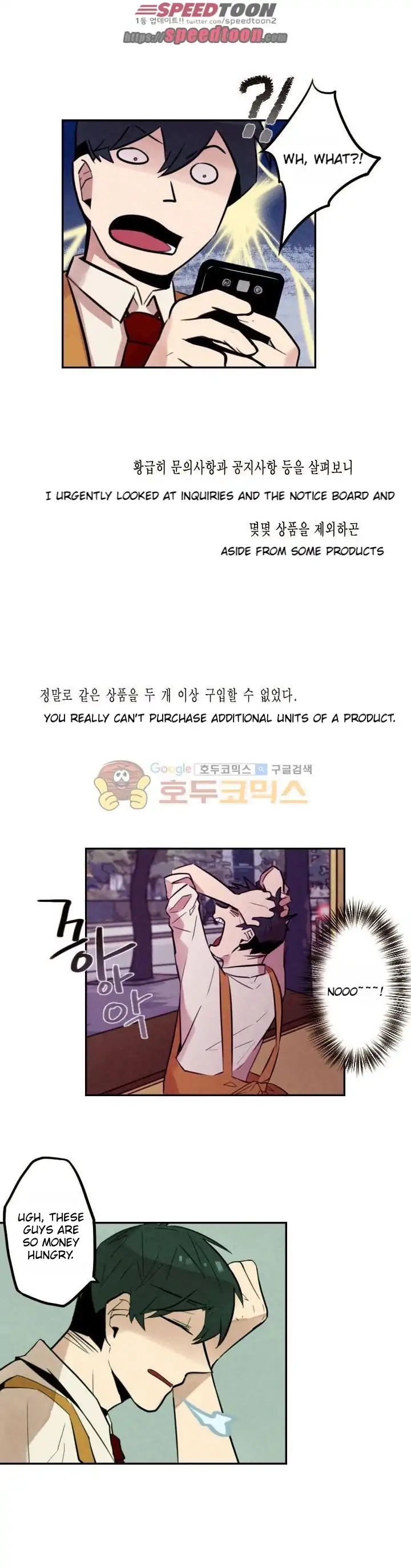 Miracle App Store Chapter 15 #3