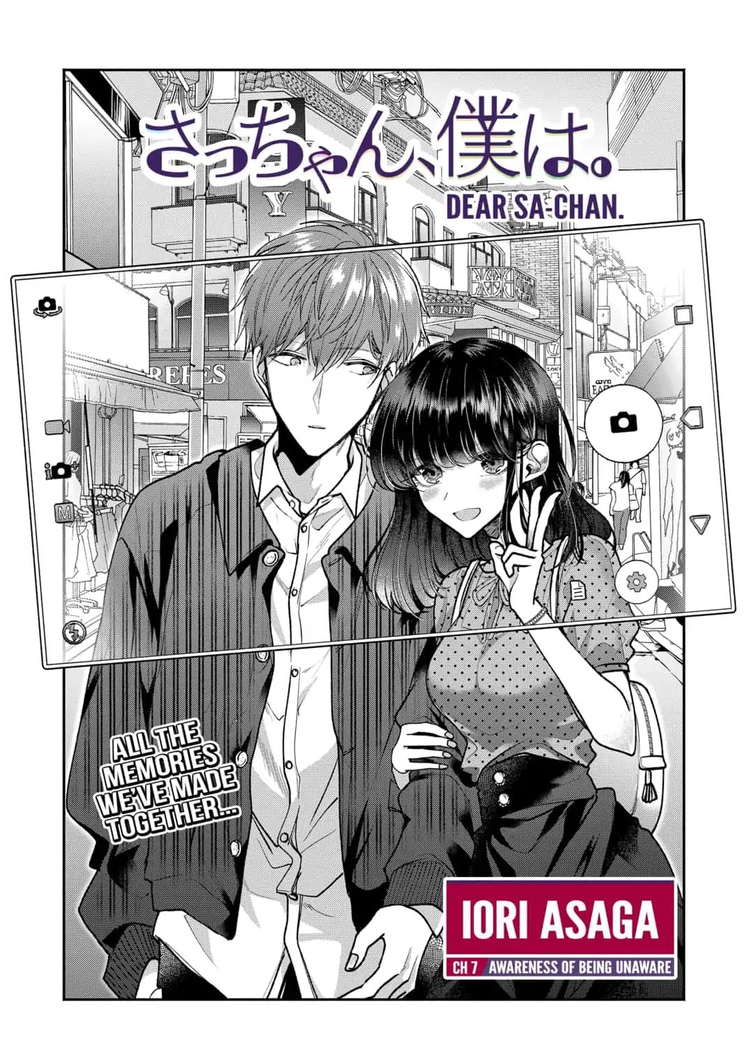 Dear Sa-Chan Chapter 7 #1