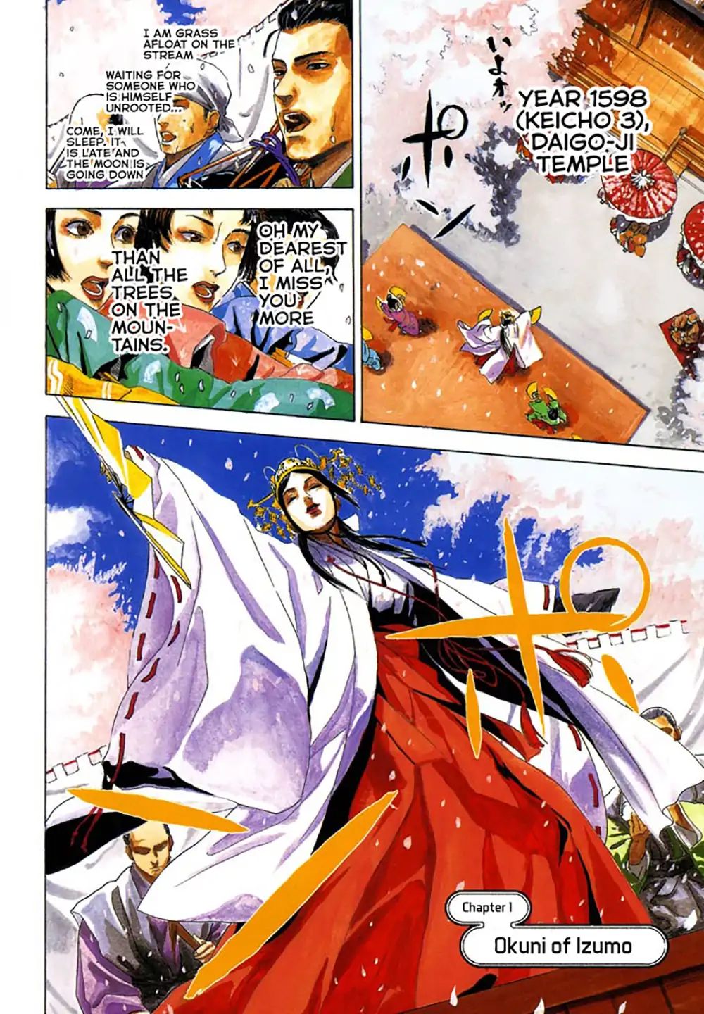 Kabuki Princess: The Greatest Girl Chapter 1 #4