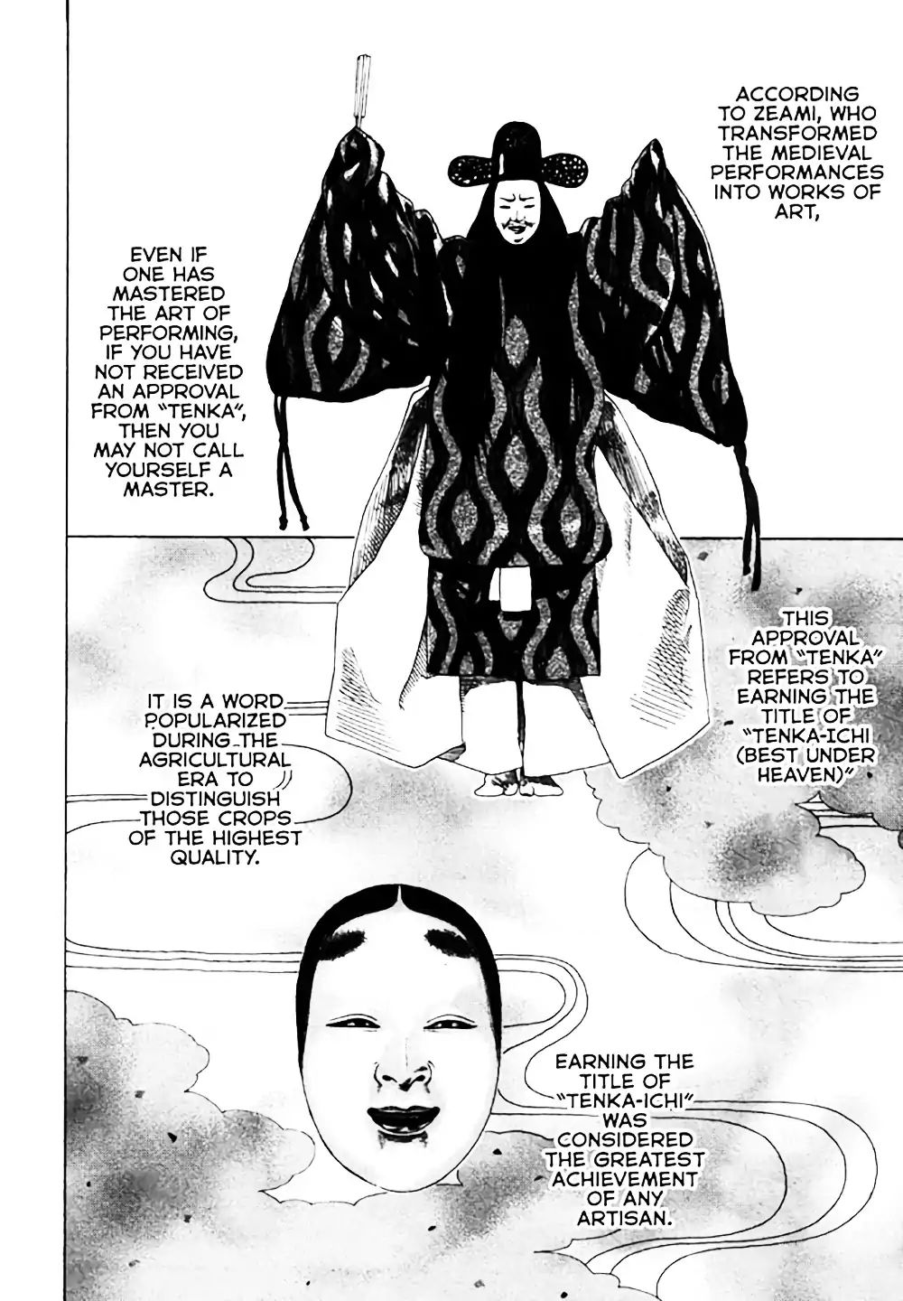 Kabuki Princess: The Greatest Girl Chapter 1 #8